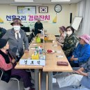 선인마을회관 이미지