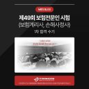 김*규 - 합천군 황계폭포로 508 | 김*규