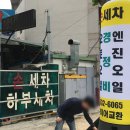 큰마을카센타 이미지