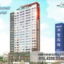 (주)흥산건설산업 이미지