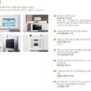 개봉푸르지오 이미지