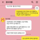몽트래블