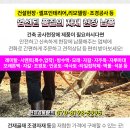 조양카센타
