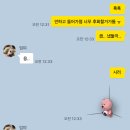 우방(아)앞↔개나리(아)앞 | 인테리어 도배 벽지 고르기: 디아망 회벽화이트+개나리 로하스