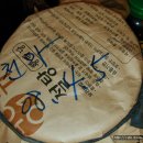 천마가스 이미지