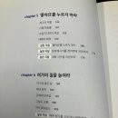 도파민 디톡스를 위해 한 잔, 디지털 미니멀리즘 책 후기 서평 리뷰