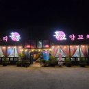 오다가다pc 이미지