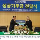 ㈜경기운수