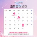에스덤의원 네이버블로그