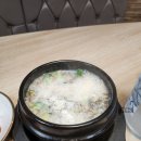 신의주순대와쭈꾸미청학점