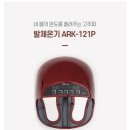 굿피트코리아 환국대리점 | 부산 족저근막염, 굿피트코리아 환국대리점 주요 요소