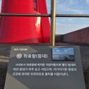 하효동 1460 네이버블로그