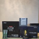 메가맥스PC 이미지