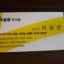 늘봄하우스 - 은평구 수색로 285 | 늘봄하우스