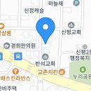 신평3길 이미지