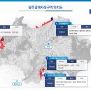 자유환경산업 이미지