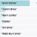 생활의달인 평택 볶음밥 달인 중국집 은둔식달 어디