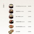 강강술래상계점 이미지