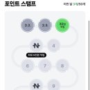 롯데슈퍼 남원점 이미지