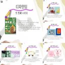 온애드 | [대외활동추천]💡광고연합동아리 온애드 활동후기💭 Pt1. 1년간 활동 총정리