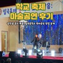 일곡중학교 이미지