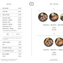 오제제 - 중구 남대문로 81 | 오제제