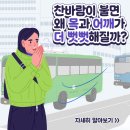신당스카이정형외과의원 | 찬바람 불면 어깨가 더 뭉치는 이유는? 신당스카이정형외과