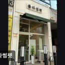 41190-01-07-323 | {부천, 강아지, 고양이, 애견미용, 추천!) 블라썸펫 부천 블라썸펫, 맞춤 미용으로 인기