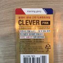 클레버알파 | 모닝글로리 클레버 5분류 간편 도큐멘트 화일 구입 후기 ( 아코디언 파일 후기)
