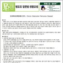 (주)새한제약 이미지