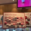 투썸플레이스 | 2026 투썸플레이스 럭키드로우 당첨 후기