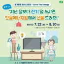 the.한울