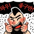 피자나라치킨공주고양 이미지