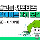 한솔기획 - 서산시 안견로 285 | 한솔기획