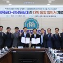 목포대학교