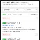 봉담119안전센터-2 이미지