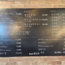 한고기 - 서구 가정로380번길 21-11 | 한고기