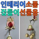 부엉이호프