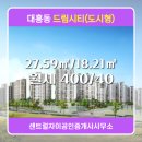 드림센트럴공인중개사사무소 이미지