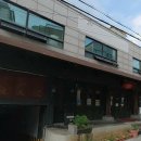 경리단길 북경오리 마오