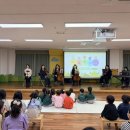 반여초등학교 | 반여초등학교 병설유치원 I 구연동화와 함께하는 클래식 I 지음앙상블 찾아가는 음악회