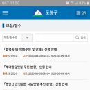 도봉농장 이미지