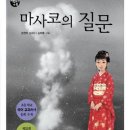 이의초교 이미지