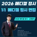 대치서울메디컬 이미지