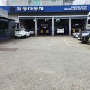 쌍용자동차 이천서비스프라자 이미지