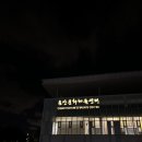 온산문화체육센터 | 온산 문화 체육센터 ❙ 울주군 수영 강습 등록 ❘ 초보 수영 기초반 한 달 후기 ❘ 수영 준비물