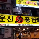 아이씨모터스
