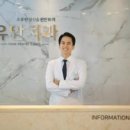 유안치과의원 이미지