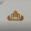 프로 팰리스 짐 이미지