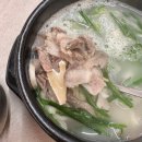 북평고등학교 | 동해 동회동 진리옥 대동점 북평고 주변 국밥집 내돈내산 솔직후기